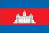 Cambodia